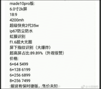 Huawei Mate 10 and Mate 10 Pro specifications