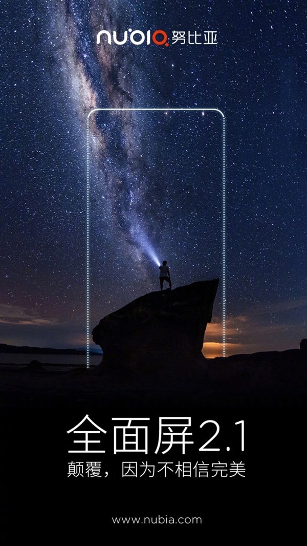 Nubia Teaser for Full Screen 2.1 design smartphone