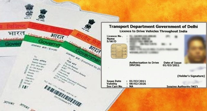 link Aadhar card with driving license