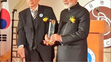 Narendra Modi Awarded