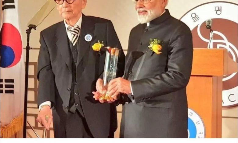 Narendra Modi Awarded