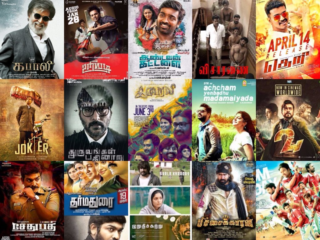 actors movies collection in tamil